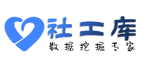 网购通讯目录提取